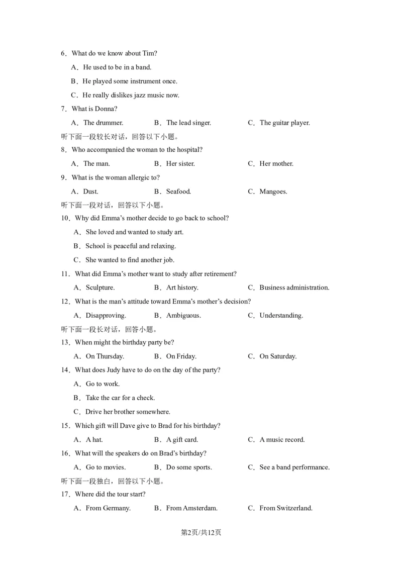 高三英语开学摸底考01（新高考专用）-2023-2024学年高中下学期开学摸底考试卷（考试版）_2024年4月_其他_2023-2024学年高三下学期开学摸底考试卷_2023-2024学年高三英语下学期开学摸底考试卷