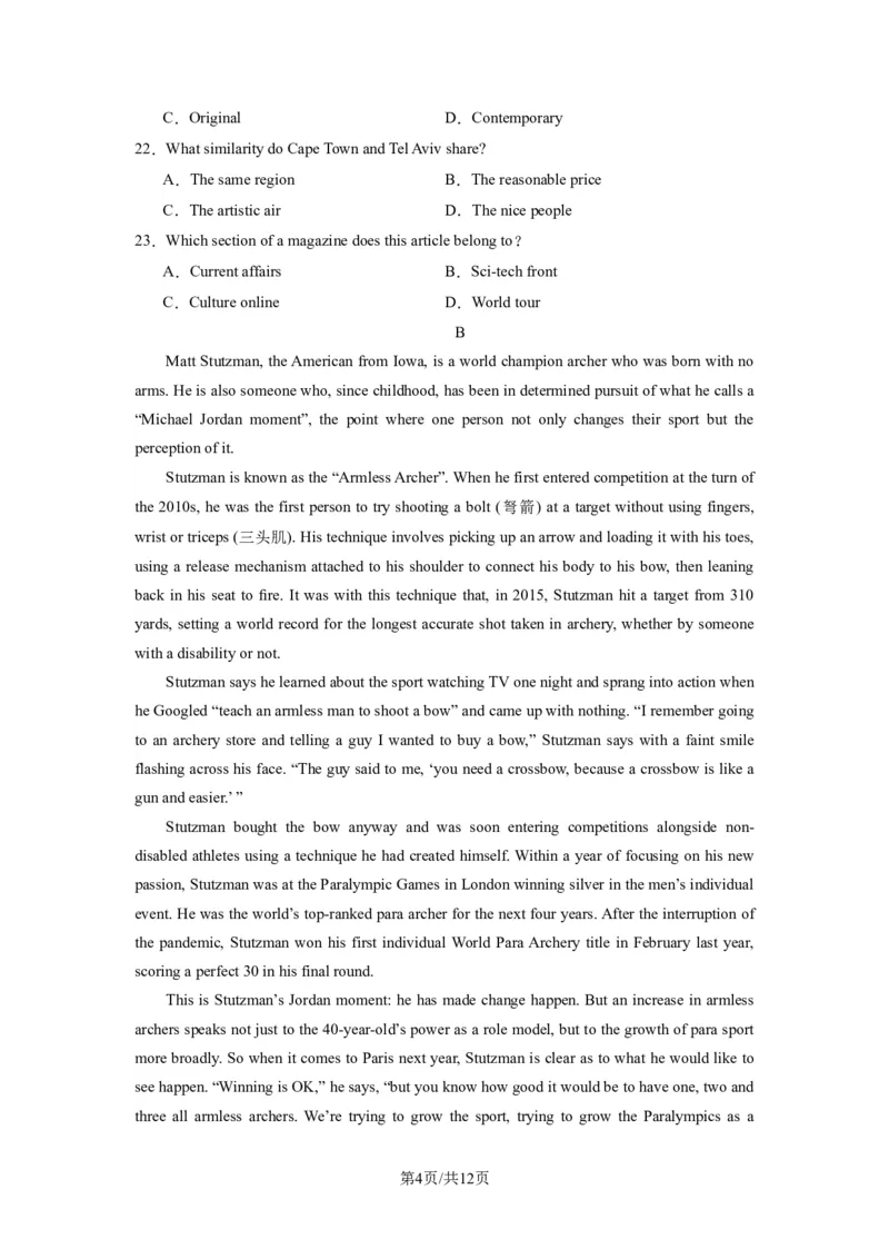 高三英语开学摸底考01（新高考专用）-2023-2024学年高中下学期开学摸底考试卷（考试版）_2024年4月_其他_2023-2024学年高三下学期开学摸底考试卷_2023-2024学年高三英语下学期开学摸底考试卷