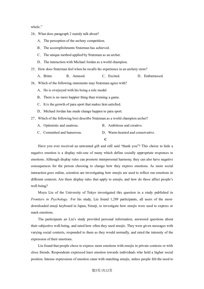 高三英语开学摸底考01（新高考专用）-2023-2024学年高中下学期开学摸底考试卷（考试版）_2024年4月_其他_2023-2024学年高三下学期开学摸底考试卷_2023-2024学年高三英语下学期开学摸底考试卷