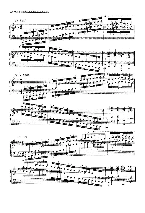 爵士钢琴演奏教程+理论讲解及练习曲示范+基..._一万首著名钢琴曲谱哈农贝多芬合集视频教学电子版高清无水印可打印_09钢琴教材合集_常用教材钢琴谱（80+本）