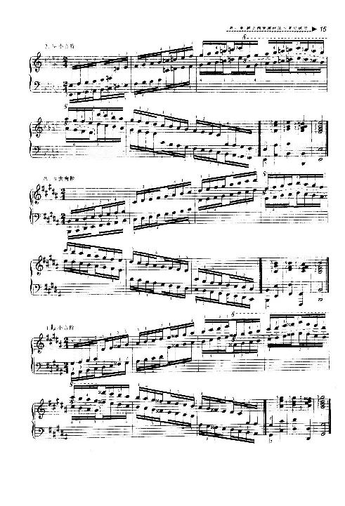 爵士钢琴演奏教程+理论讲解及练习曲示范+基..._一万首著名钢琴曲谱哈农贝多芬合集视频教学电子版高清无水印可打印_09钢琴教材合集_常用教材钢琴谱（80+本）