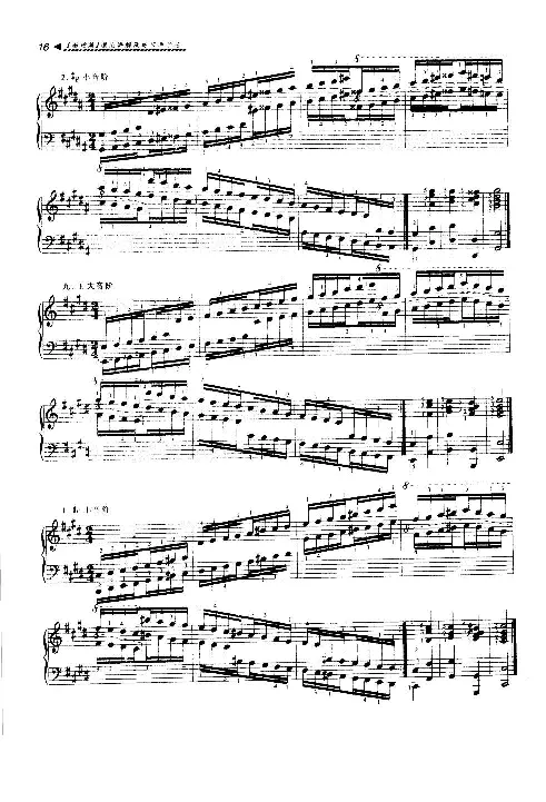 爵士钢琴演奏教程+理论讲解及练习曲示范+基..._一万首著名钢琴曲谱哈农贝多芬合集视频教学电子版高清无水印可打印_09钢琴教材合集_常用教材钢琴谱（80+本）