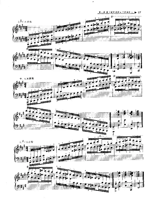 爵士钢琴演奏教程+理论讲解及练习曲示范+基..._一万首著名钢琴曲谱哈农贝多芬合集视频教学电子版高清无水印可打印_09钢琴教材合集_常用教材钢琴谱（80+本）