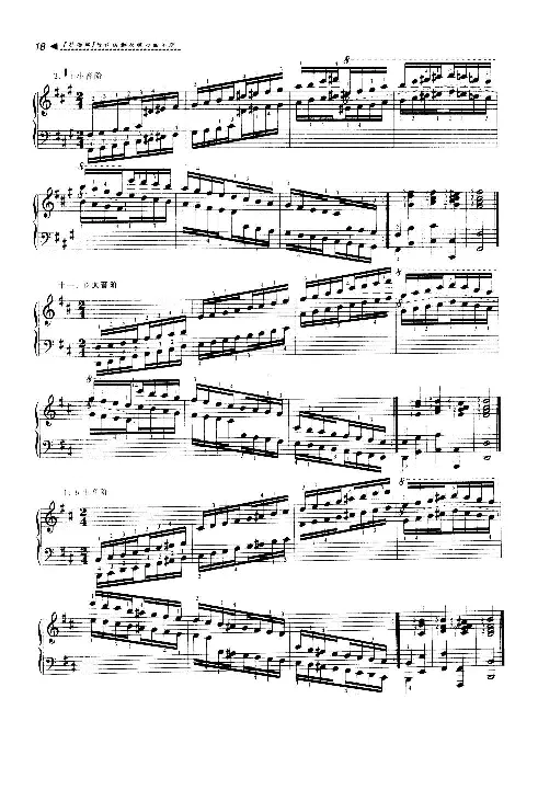 爵士钢琴演奏教程+理论讲解及练习曲示范+基..._一万首著名钢琴曲谱哈农贝多芬合集视频教学电子版高清无水印可打印_09钢琴教材合集_常用教材钢琴谱（80+本）