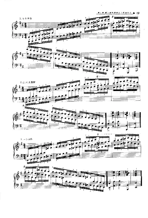 爵士钢琴演奏教程+理论讲解及练习曲示范+基..._一万首著名钢琴曲谱哈农贝多芬合集视频教学电子版高清无水印可打印_09钢琴教材合集_常用教材钢琴谱（80+本）