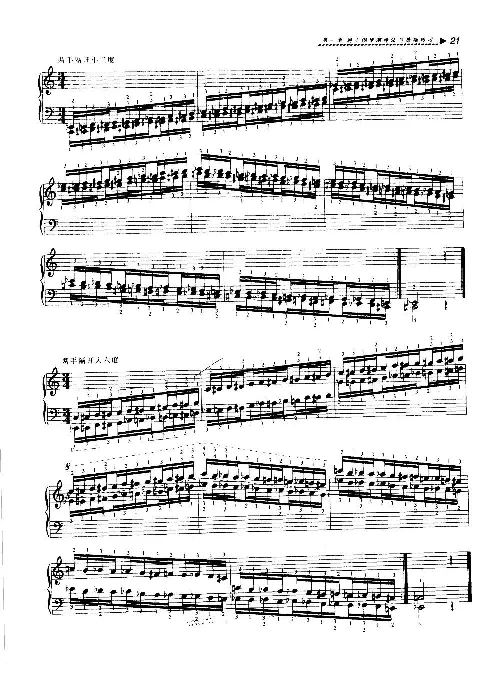 爵士钢琴演奏教程+理论讲解及练习曲示范+基..._一万首著名钢琴曲谱哈农贝多芬合集视频教学电子版高清无水印可打印_09钢琴教材合集_常用教材钢琴谱（80+本）