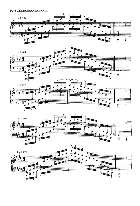 爵士钢琴演奏教程+理论讲解及练习曲示范+基..._一万首著名钢琴曲谱哈农贝多芬合集视频教学电子版高清无水印可打印_09钢琴教材合集_常用教材钢琴谱（80+本）