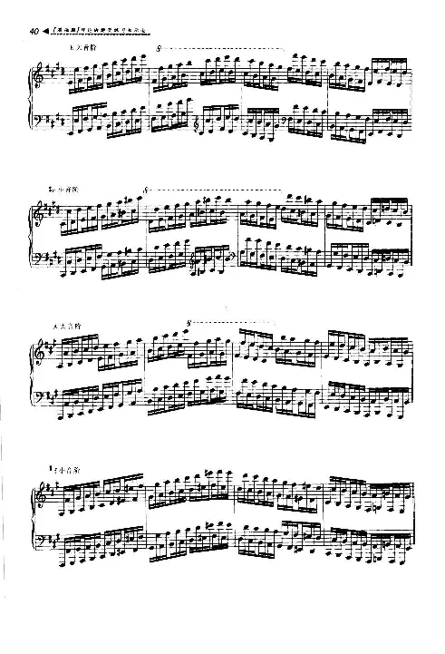 爵士钢琴演奏教程+理论讲解及练习曲示范+基..._一万首著名钢琴曲谱哈农贝多芬合集视频教学电子版高清无水印可打印_09钢琴教材合集_常用教材钢琴谱（80+本）