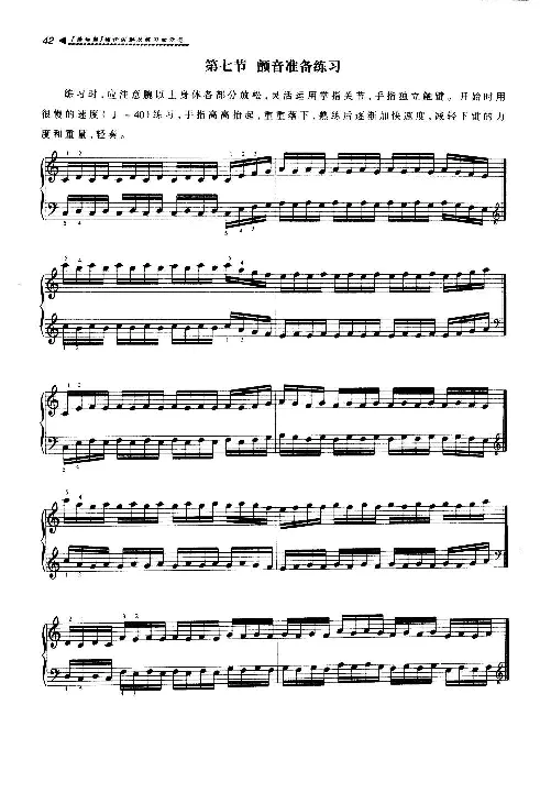 爵士钢琴演奏教程+理论讲解及练习曲示范+基..._一万首著名钢琴曲谱哈农贝多芬合集视频教学电子版高清无水印可打印_09钢琴教材合集_常用教材钢琴谱（80+本）