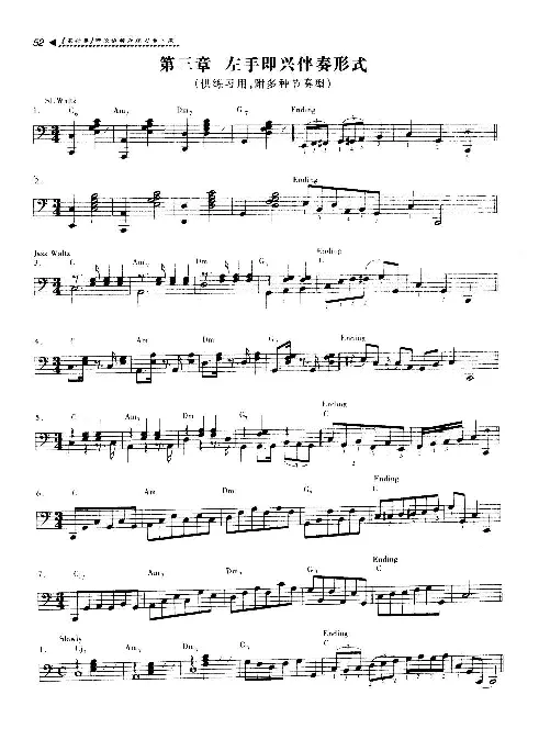 爵士钢琴演奏教程+理论讲解及练习曲示范+基..._一万首著名钢琴曲谱哈农贝多芬合集视频教学电子版高清无水印可打印_09钢琴教材合集_常用教材钢琴谱（80+本）