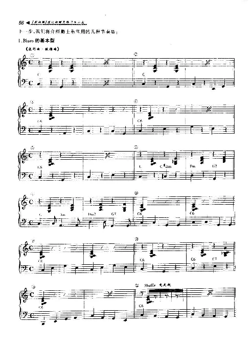 爵士钢琴演奏教程+理论讲解及练习曲示范+基..._一万首著名钢琴曲谱哈农贝多芬合集视频教学电子版高清无水印可打印_09钢琴教材合集_常用教材钢琴谱（80+本）