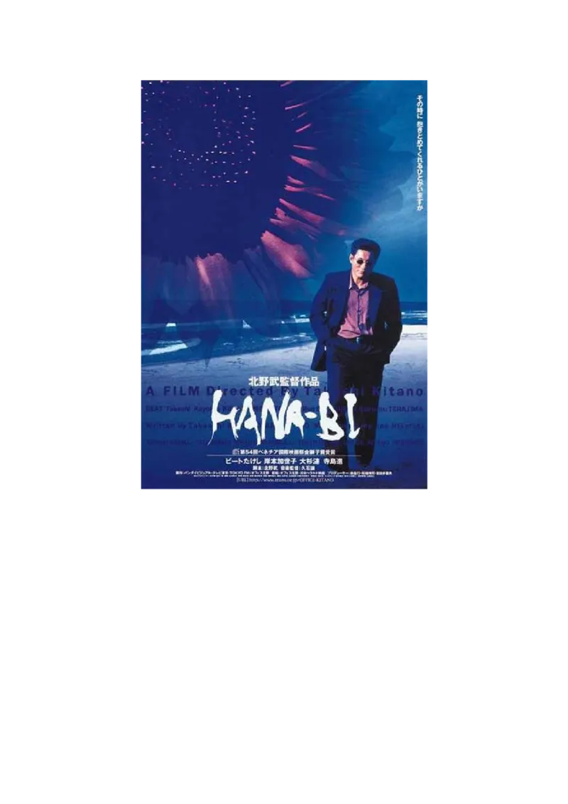 新建MicrosoftWord文档_一万首著名钢琴曲谱哈农贝多芬合集视频教学电子版高清无水印可打印_02现代钢琴谱合集_久石让钢琴谱全集