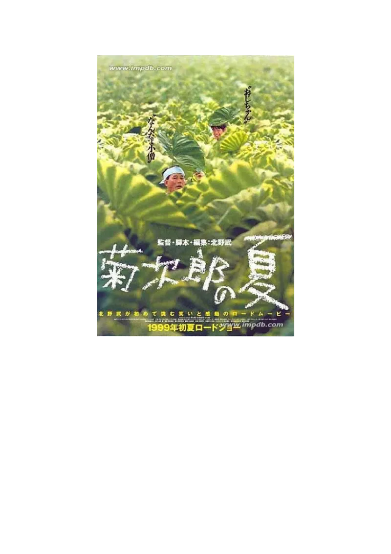 新建MicrosoftWord文档_一万首著名钢琴曲谱哈农贝多芬合集视频教学电子版高清无水印可打印_02现代钢琴谱合集_久石让钢琴谱全集