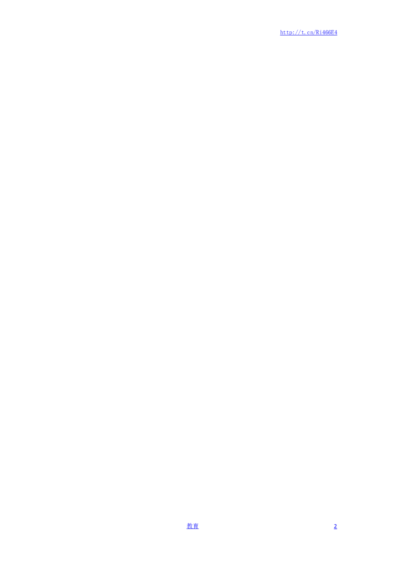 四年级下册数学同步练习-3单元4课时-因数末尾有0的乘法-苏教版_小学1-6年级全部试卷_数学_四年级_3-9-4、小学四年级数学下册_3-9-4-2、练习题、作业、试题、试卷_苏教版_课时练