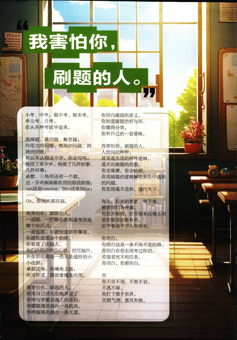 高中必刷题历史必修上人教答案狂k都在里面了_历史_2026高中必刷题历史必修上RJ