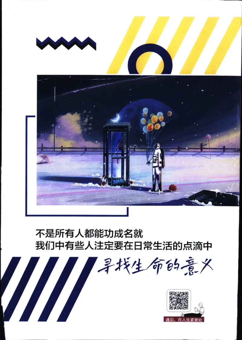 高中必刷题历史必修上人教答案狂k都在里面了_历史_2026高中必刷题历史必修上RJ