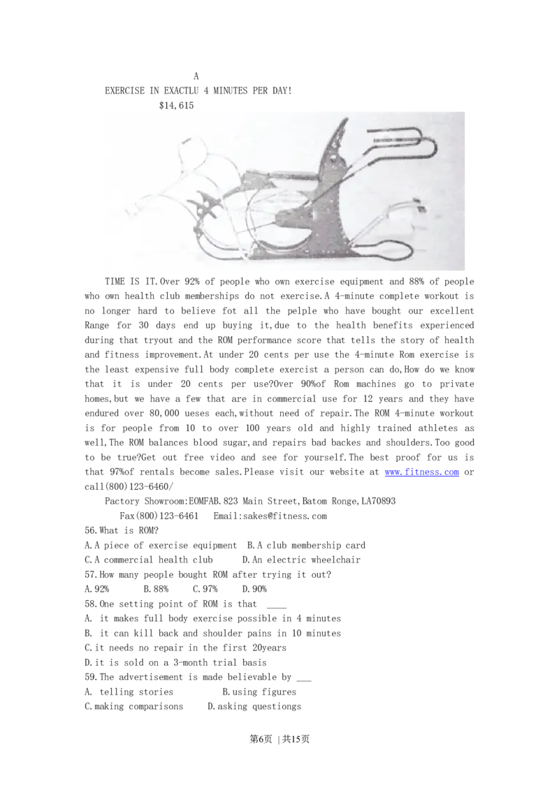 2007年北京高考英语真题及答案_zz20高中真题试卷_英语高考真题试卷_旧1990-2007&middot;高考英语真题_1990-2007&middot;高考英语真题&middot;word_北京