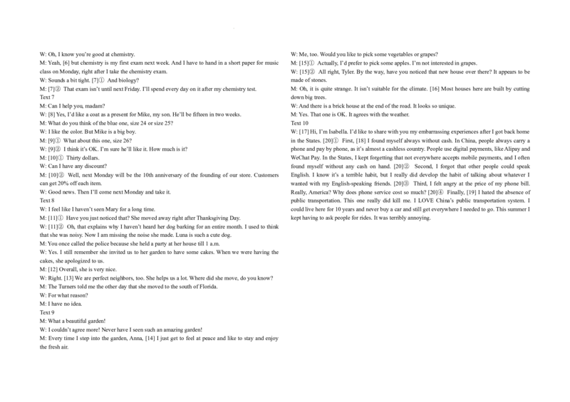 高三第六次模拟考试参考答案_2024年5月_01按日期_28号_2024届吉林东北师大附中高三下第六次模拟考试_2024届吉林省长春市东北师范大学附属中学高三下学期第六次模拟考试英语试卷