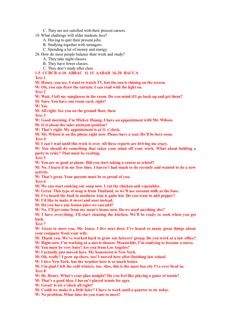 高考英语听力模拟训练16(答案和听力原文)_2024年5月_01按日期_1号_2024高考英语听力专题（80套模拟训练+历年真题）(附音频）_高考英语听力高分80套模拟训练
