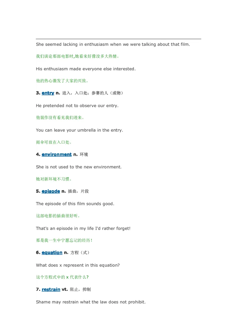 每天10个英语单词搞定四六级_大学英语四六级&middot;词汇专项&middot;精品课（核心词高频词组单词记忆技巧）