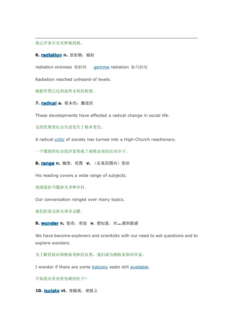 每天10个英语单词搞定四六级_大学英语四六级&middot;词汇专项&middot;精品课（核心词高频词组单词记忆技巧）