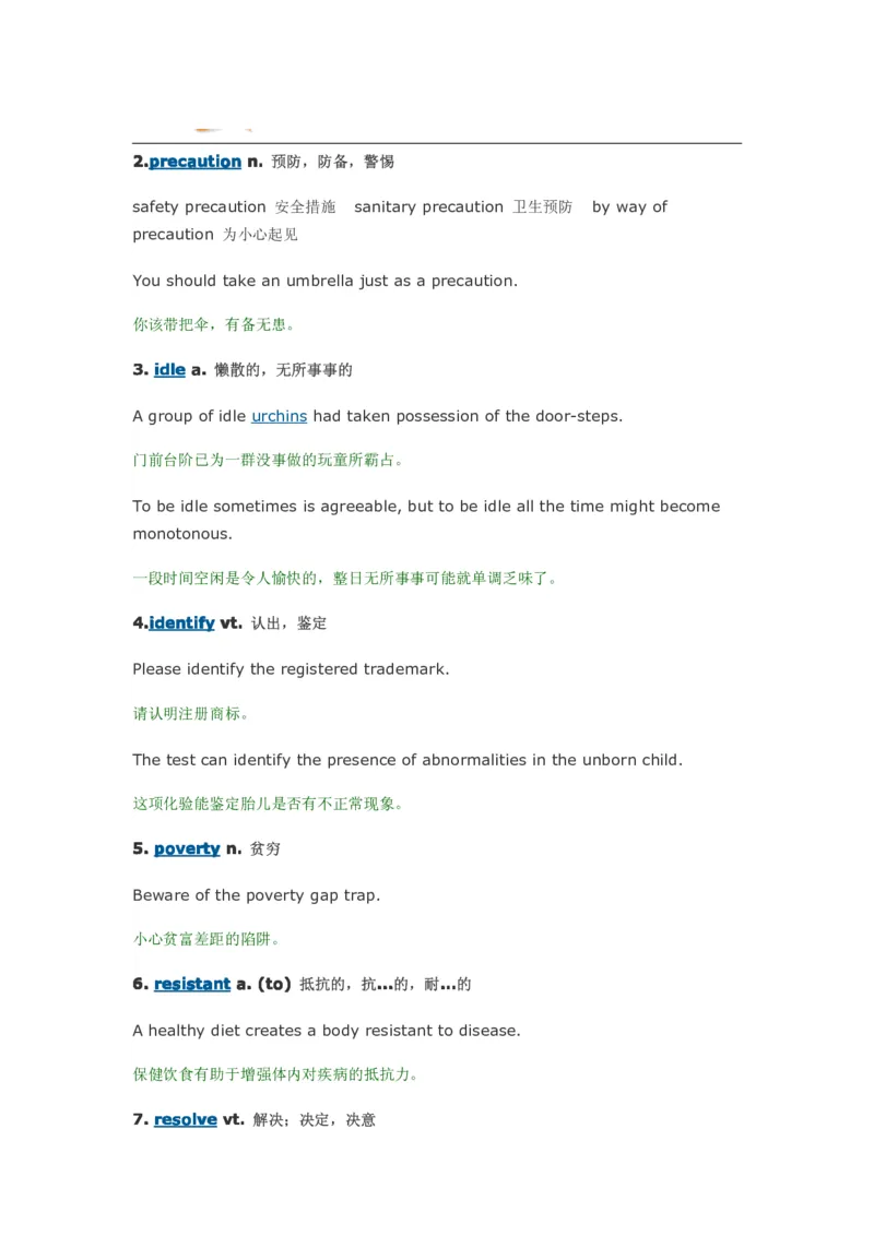 每天10个英语单词搞定四六级_大学英语四六级&middot;词汇专项&middot;精品课（核心词高频词组单词记忆技巧）