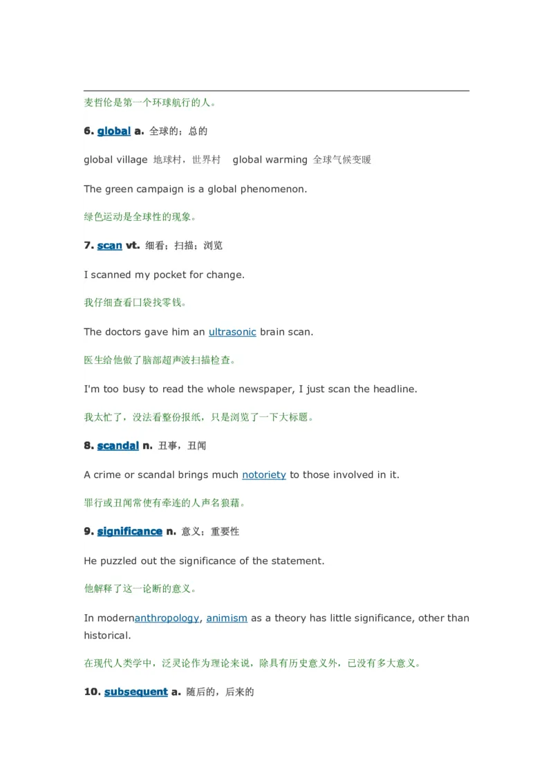 每天10个英语单词搞定四六级_大学英语四六级&middot;词汇专项&middot;精品课（核心词高频词组单词记忆技巧）