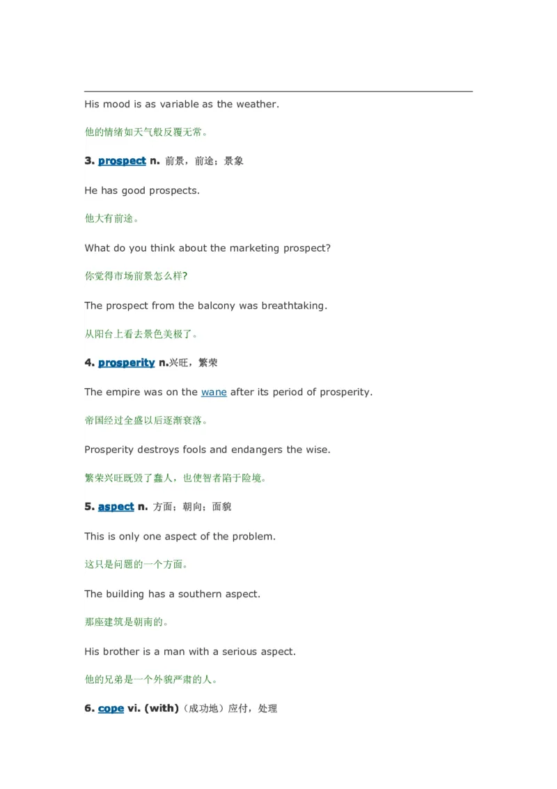 每天10个英语单词搞定四六级_大学英语四六级&middot;词汇专项&middot;精品课（核心词高频词组单词记忆技巧）