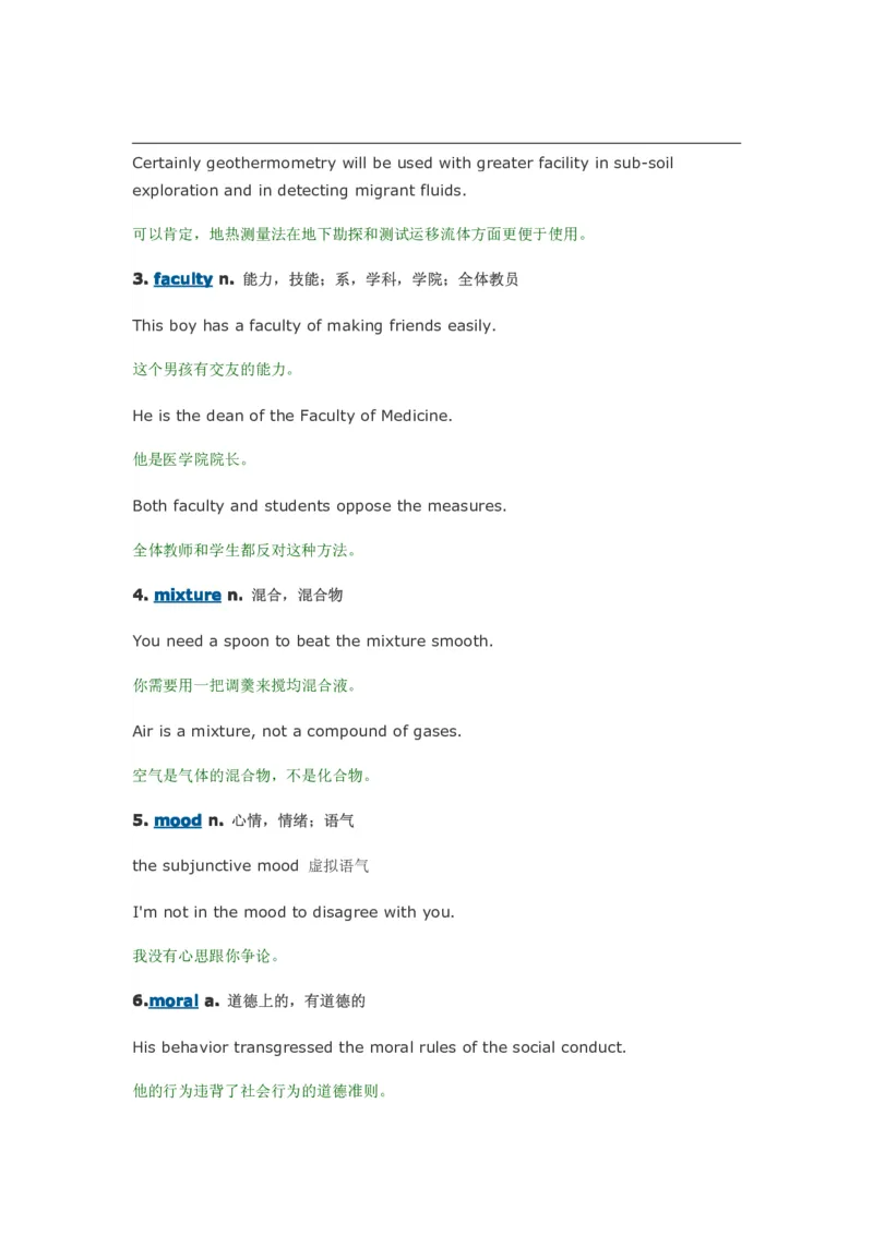 每天10个英语单词搞定四六级_大学英语四六级&middot;词汇专项&middot;精品课（核心词高频词组单词记忆技巧）