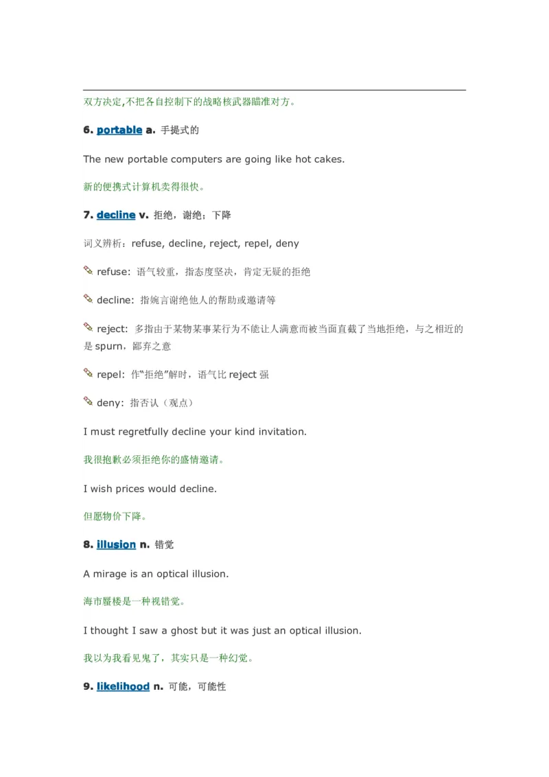 每天10个英语单词搞定四六级_大学英语四六级&middot;词汇专项&middot;精品课（核心词高频词组单词记忆技巧）