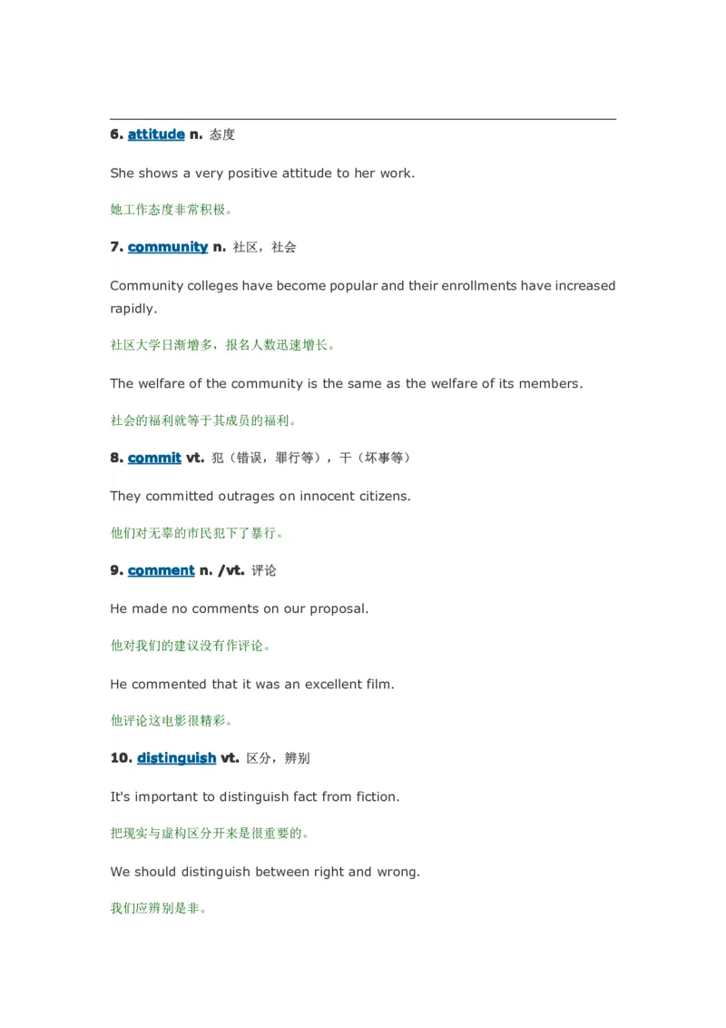 每天10个英语单词搞定四六级_大学英语四六级&middot;词汇专项&middot;精品课（核心词高频词组单词记忆技巧）