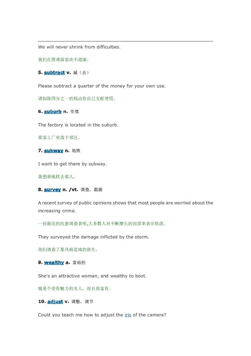 每天10个英语单词搞定四六级_大学英语四六级&middot;词汇专项&middot;精品课（核心词高频词组单词记忆技巧）