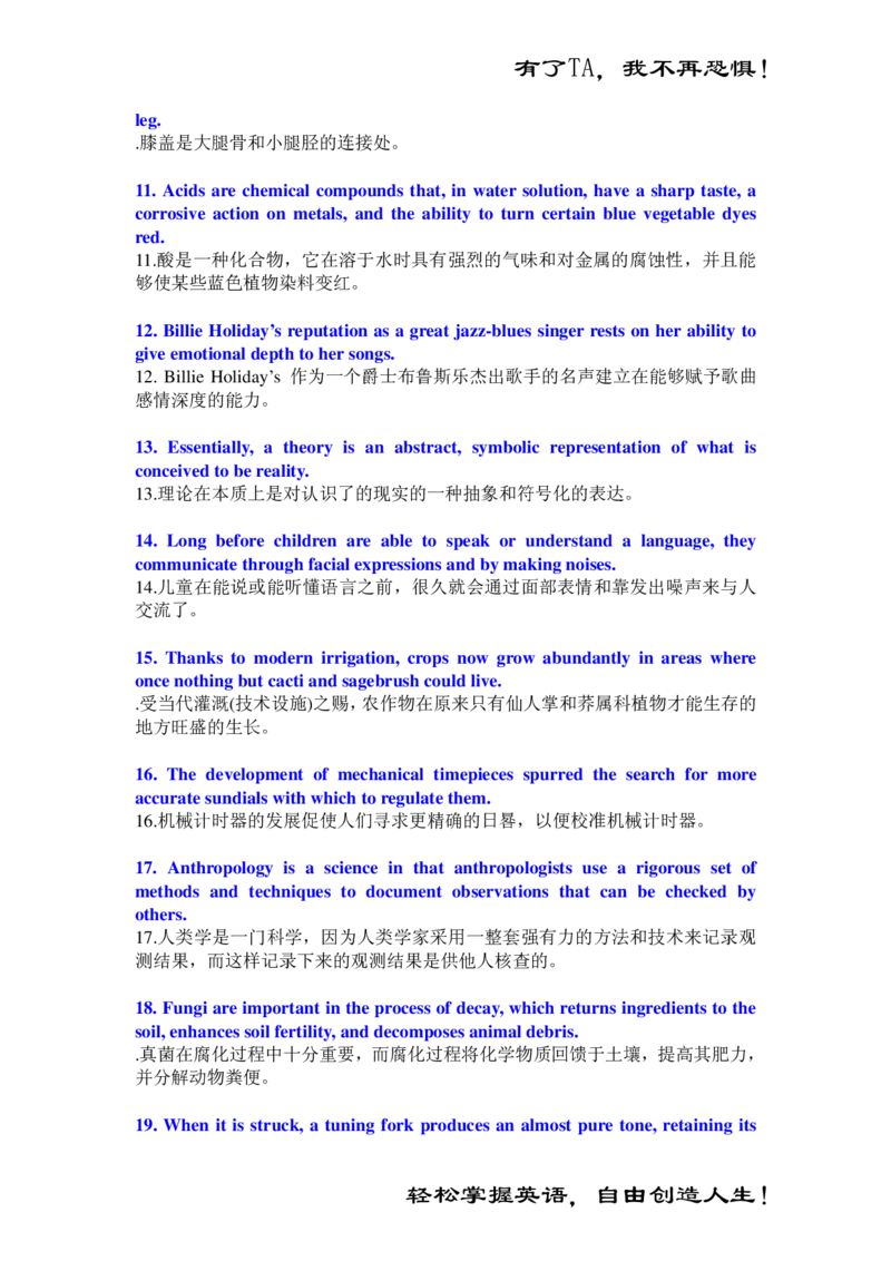 50个句子记完4000个英语单词_大学英语四六级&middot;词汇专项&middot;精品课（核心词高频词组单词记忆技巧）