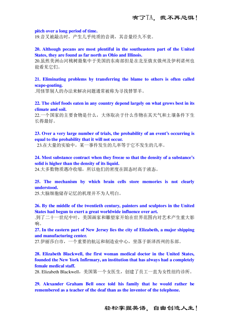 50个句子记完4000个英语单词_大学英语四六级&middot;词汇专项&middot;精品课（核心词高频词组单词记忆技巧）