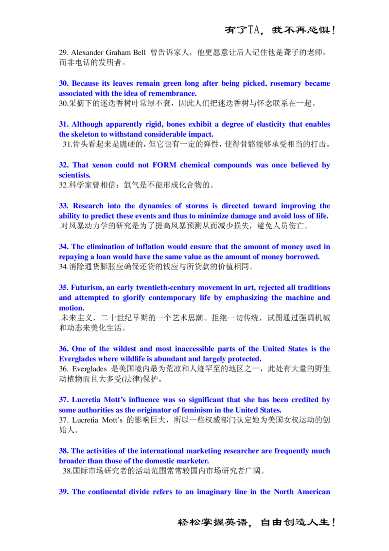 50个句子记完4000个英语单词_大学英语四六级&middot;词汇专项&middot;精品课（核心词高频词组单词记忆技巧）
