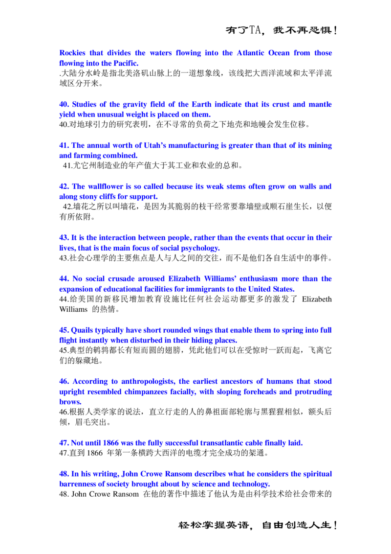 50个句子记完4000个英语单词_大学英语四六级&middot;词汇专项&middot;精品课（核心词高频词组单词记忆技巧）