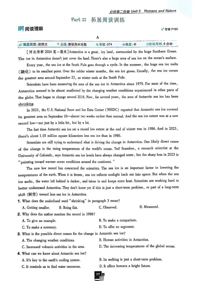 高中必刷题（高一上）_2026版高中必刷题_英语_2026版高中必刷题英语《北师大》_2026版高中必刷题北师大必修12