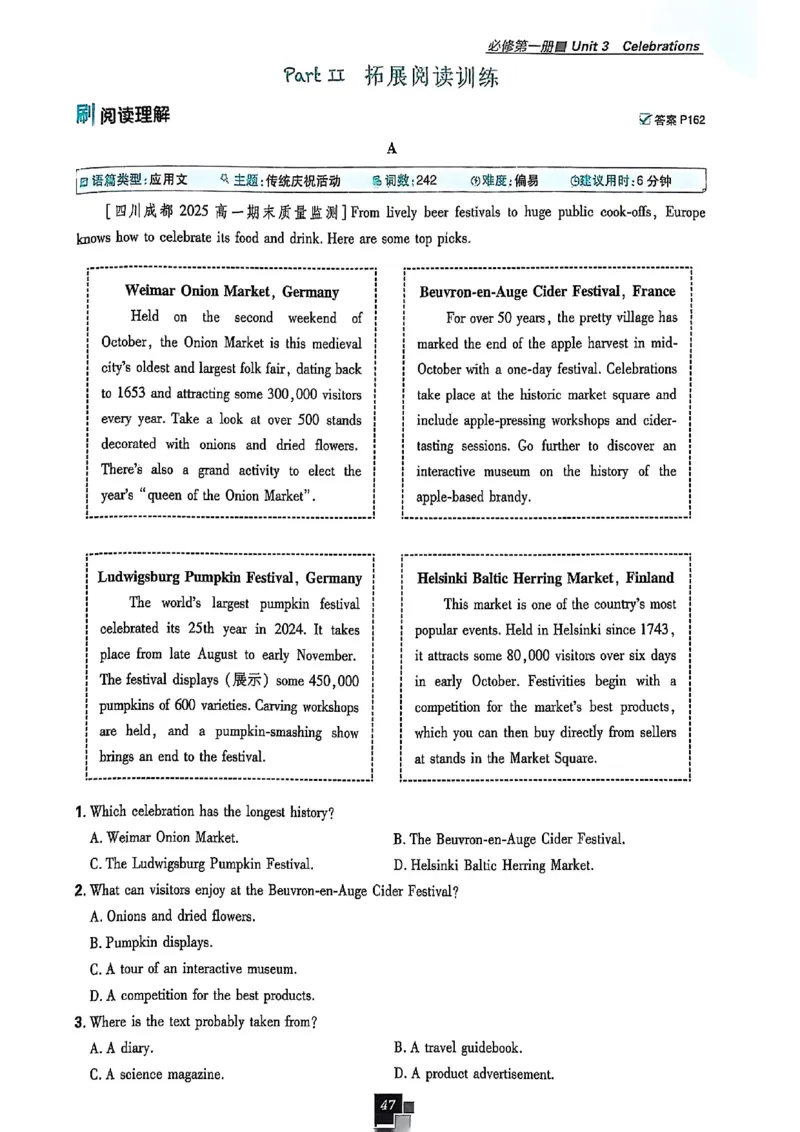 高中必刷题（高一上）_2026版高中必刷题_英语_2026版高中必刷题英语《北师大》_2026版高中必刷题北师大必修12