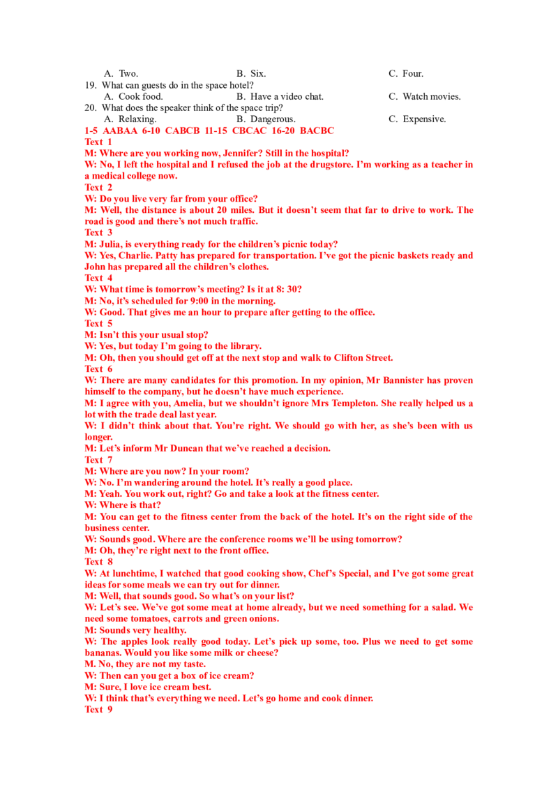 高考英语听力模拟训练14(答案和听力原文)_2024年5月_01按日期_1号_2024高考英语听力专题（80套模拟训练+历年真题）(附音频）_高考英语听力高分80套模拟训练