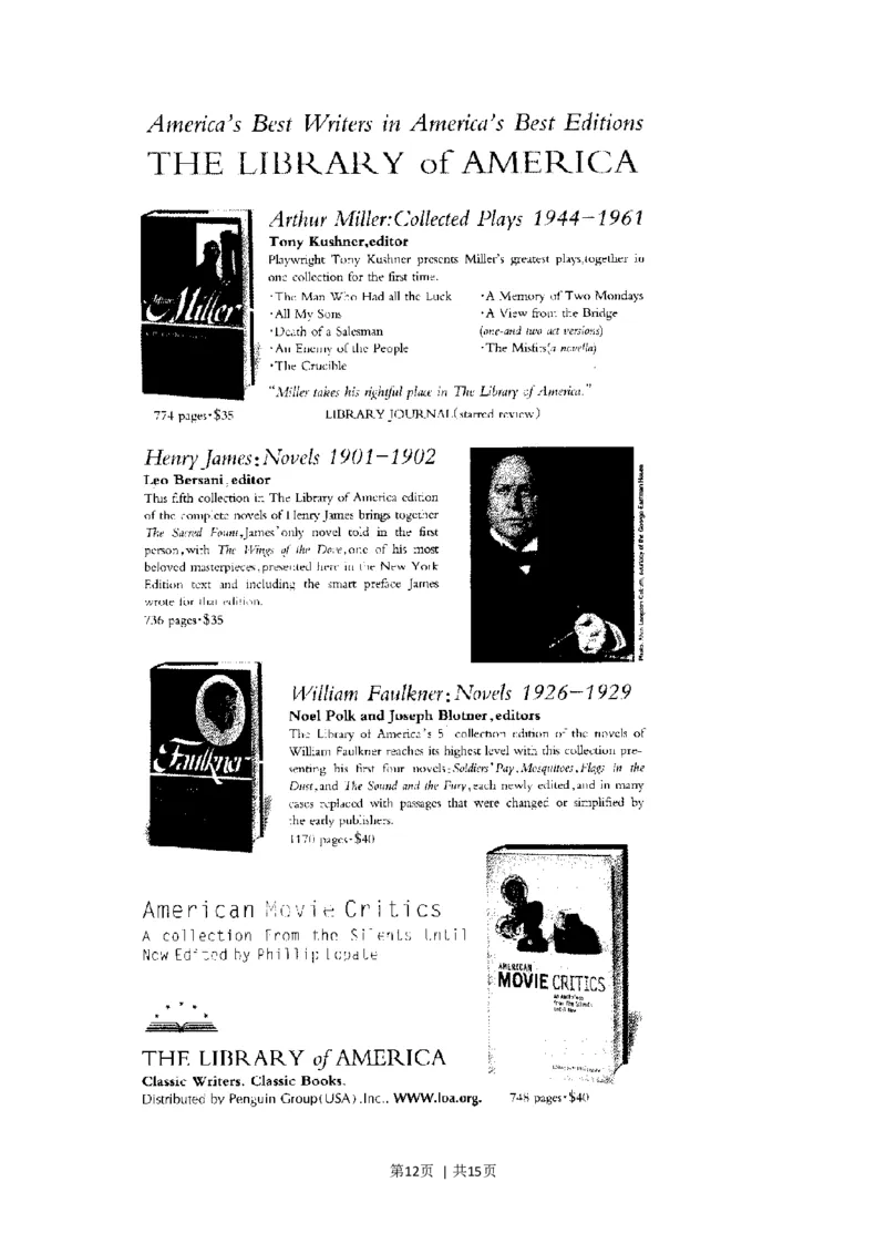 2006年广东高考英语真题及答案_zz20高中真题试卷_英语高考真题试卷_旧1990-2007&middot;高考英语真题_1990-2007&middot;高考英语真题&middot;word_广东