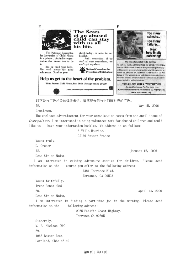 2007年广东高考英语真题及答案_zz20高中真题试卷_英语高考真题试卷_旧1990-2007&middot;高考英语真题_1990-2007&middot;高考英语真题&middot;PDF_广东