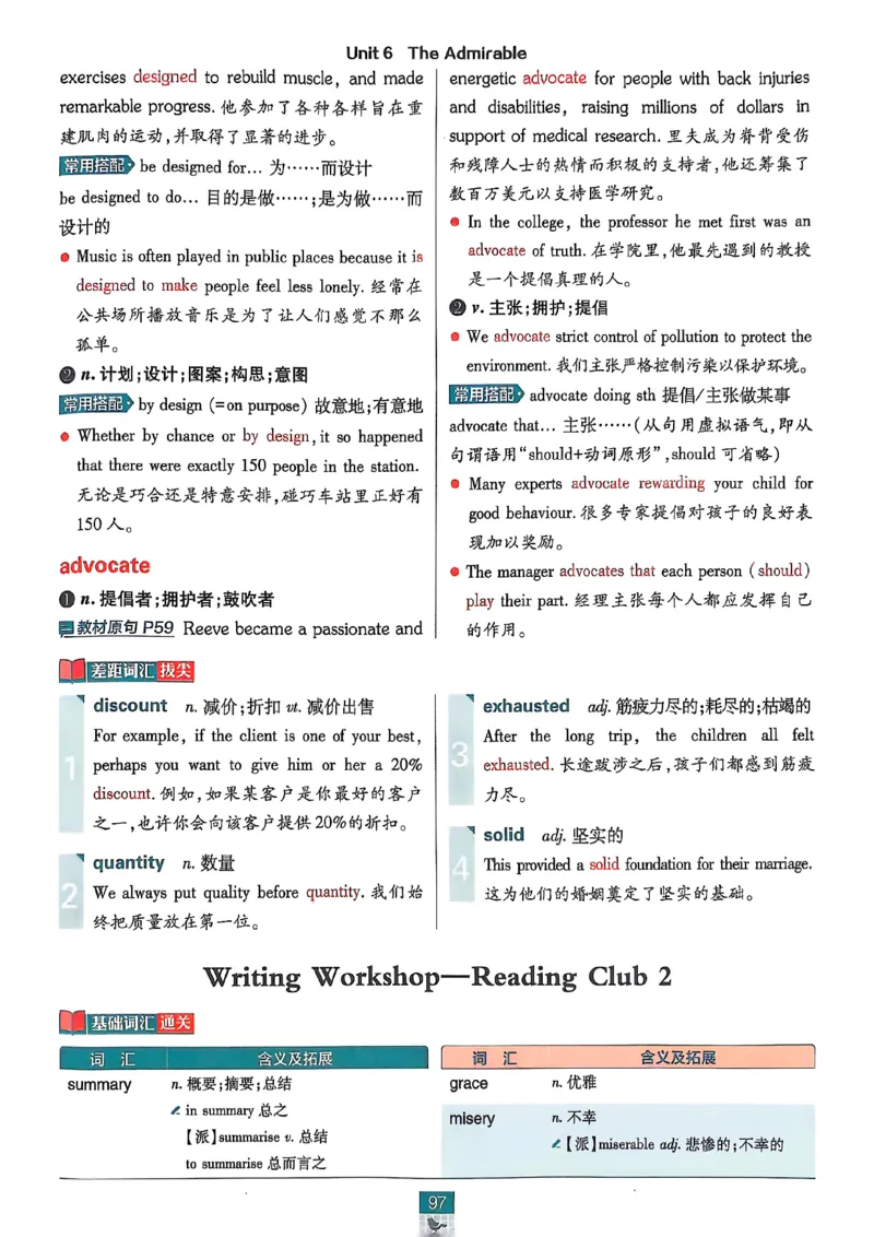 狂k重点_2026版高中必刷题_英语_2026版高中必刷题英语《北师大》_2026版高中必刷题北师大必修12