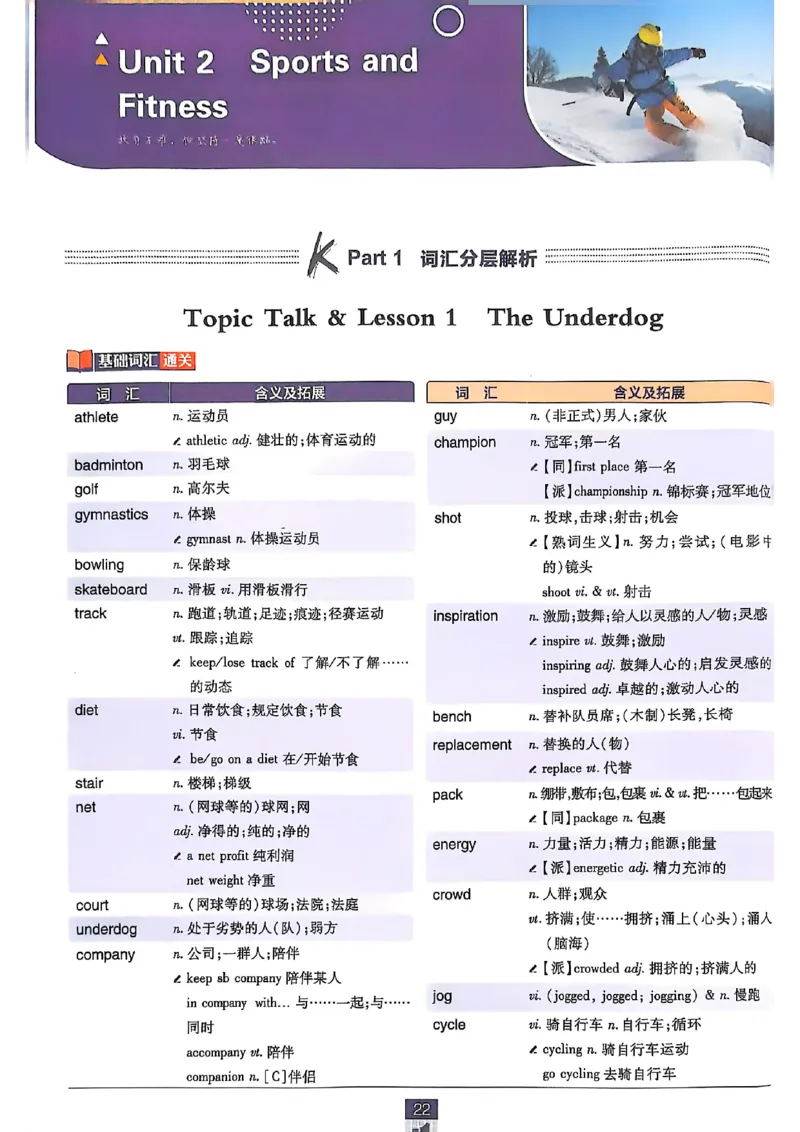 狂k重点_2026版高中必刷题_英语_2026版高中必刷题英语《北师大》_2026版高中必刷题北师大必修12