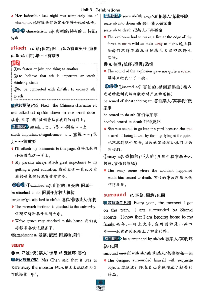 狂k重点_2026版高中必刷题_英语_2026版高中必刷题英语《北师大》_2026版高中必刷题北师大必修12