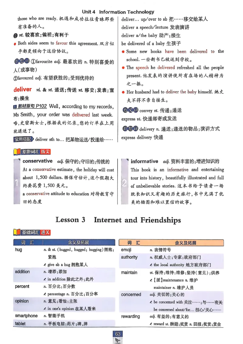 狂k重点_2026版高中必刷题_英语_2026版高中必刷题英语《北师大》_2026版高中必刷题北师大必修12