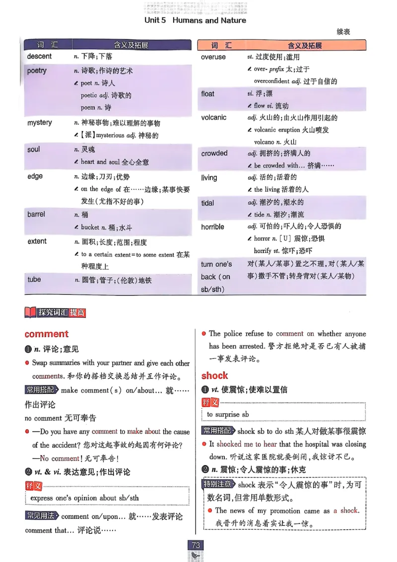 狂k重点_2026版高中必刷题_英语_2026版高中必刷题英语《北师大》_2026版高中必刷题北师大必修12
