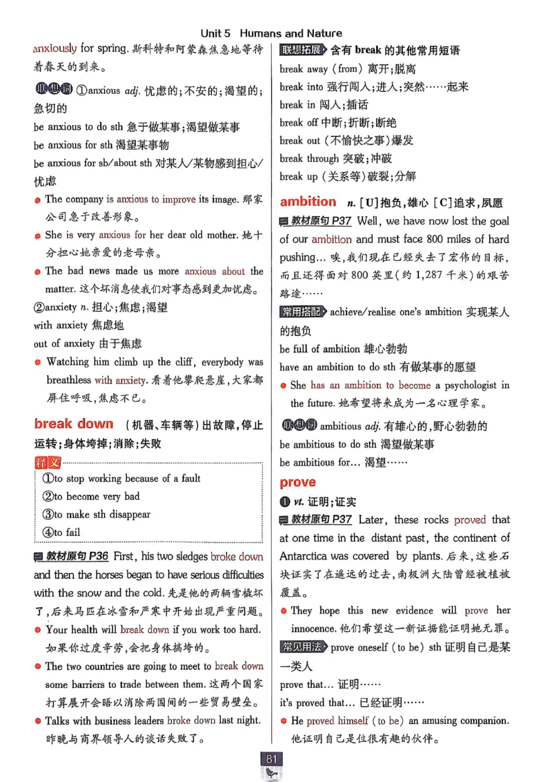 狂k重点_2026版高中必刷题_英语_2026版高中必刷题英语《北师大》_2026版高中必刷题北师大必修12