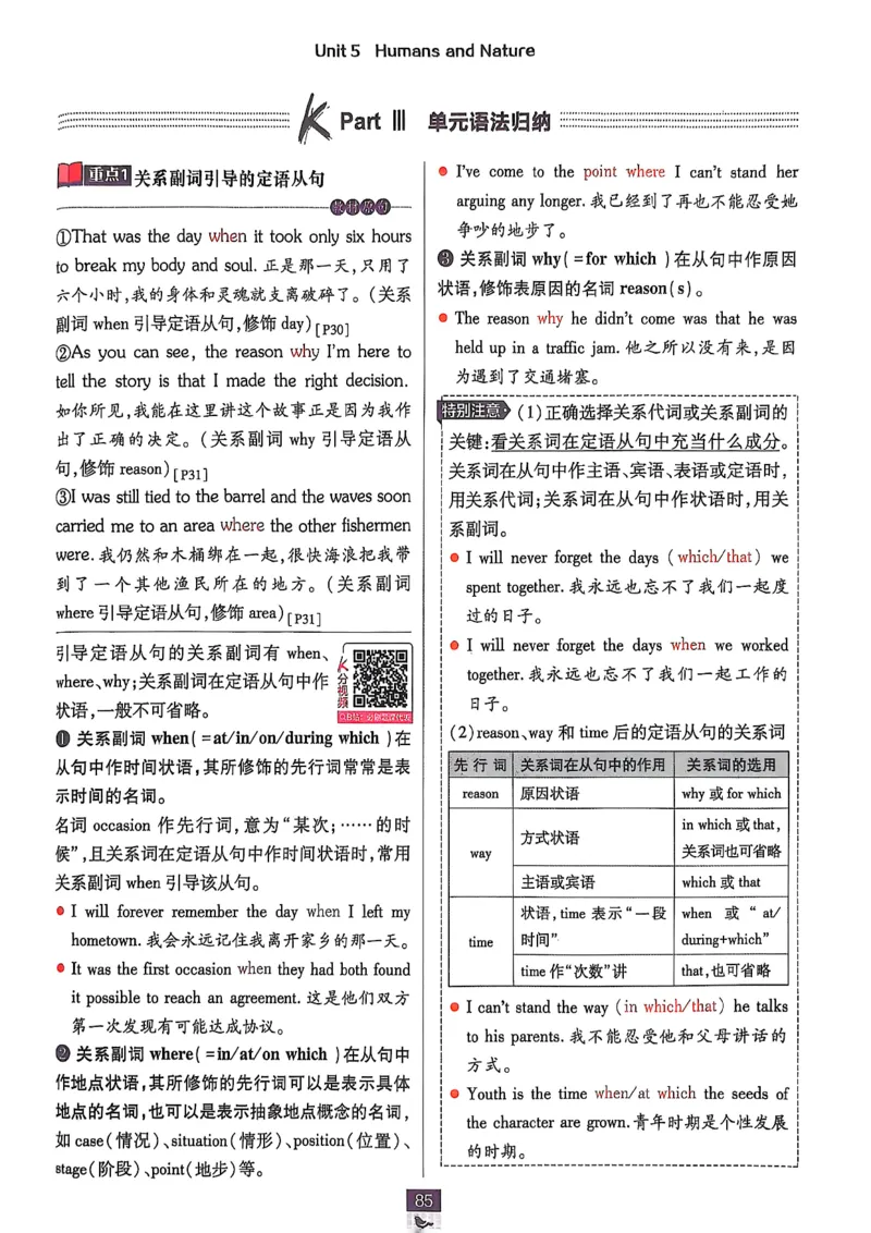 狂k重点_2026版高中必刷题_英语_2026版高中必刷题英语《北师大》_2026版高中必刷题北师大必修12