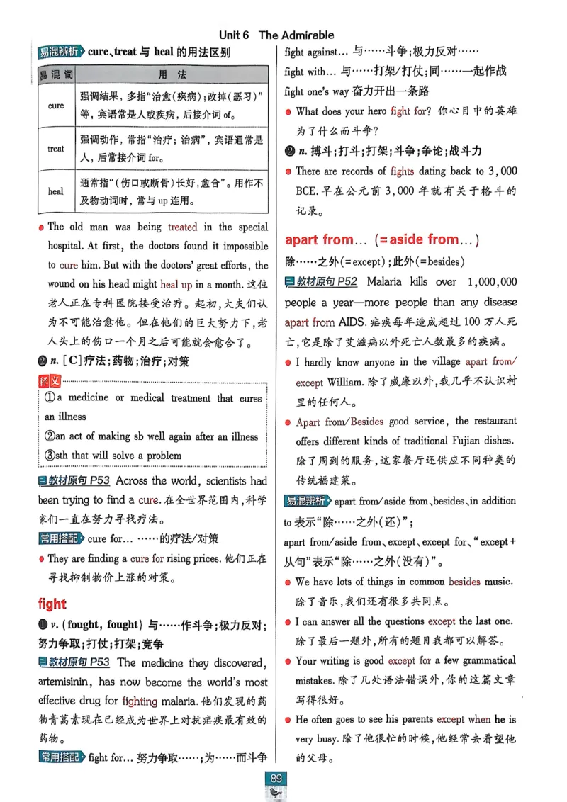 狂k重点_2026版高中必刷题_英语_2026版高中必刷题英语《北师大》_2026版高中必刷题北师大必修12