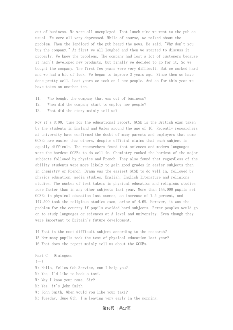 2006年上海高考英语真题及答案_zz20高中真题试卷_英语高考真题试卷_旧1990-2007&middot;高考英语真题_1990-2007&middot;高考英语真题&middot;word_上海